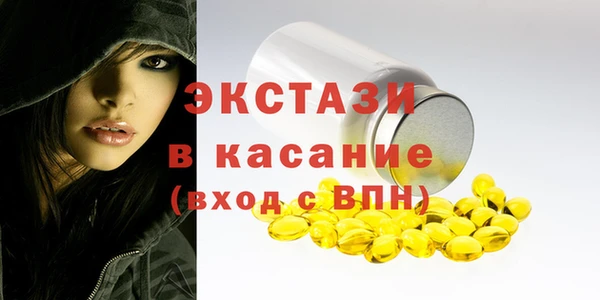 mdma Волоколамск