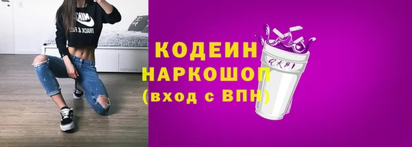 ГАЛЛЮЦИНОГЕННЫЕ ГРИБЫ Володарск